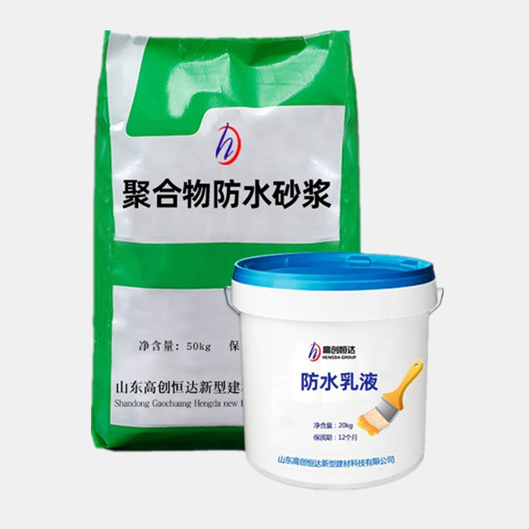 聚合物水泥防水砂漿