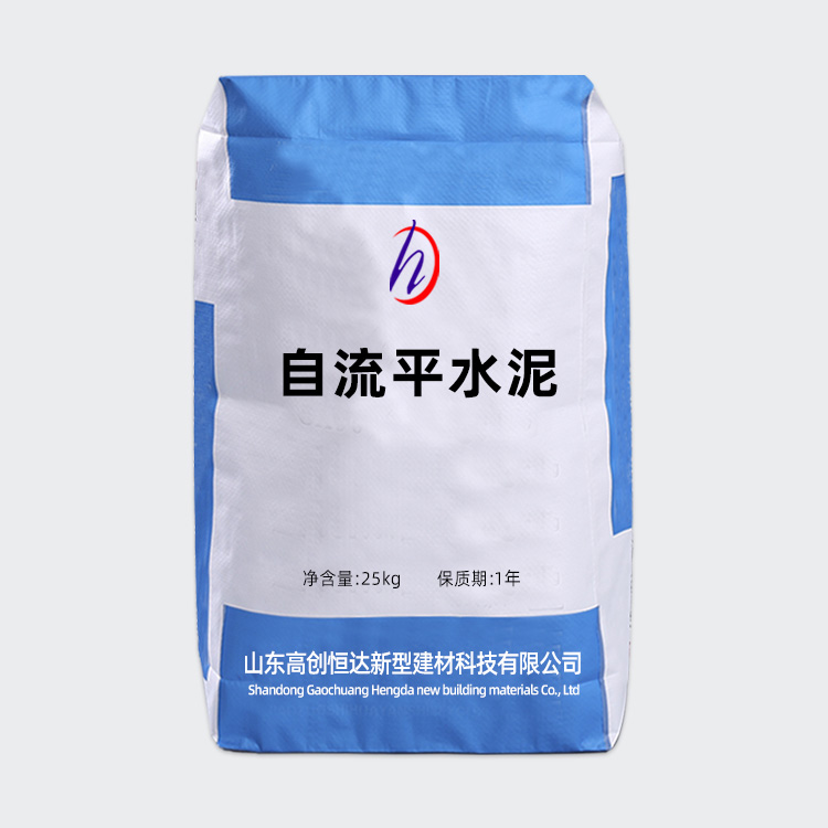 彩色自流平水泥