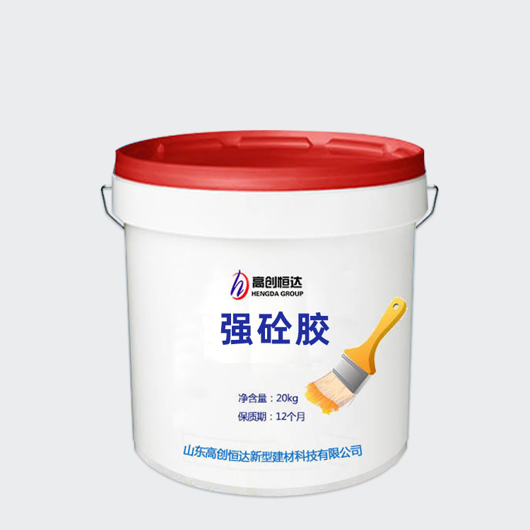 強砼膠