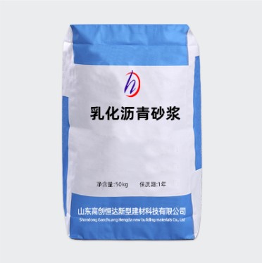 乳化瀝青砂漿