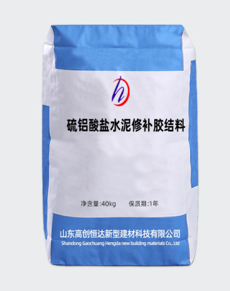 硫鋁酸鹽水泥修補膠結料