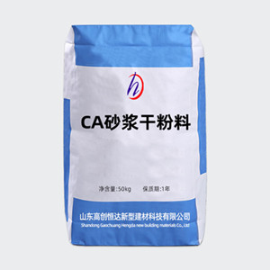 CA砂漿干粉料