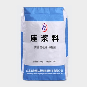 座漿料