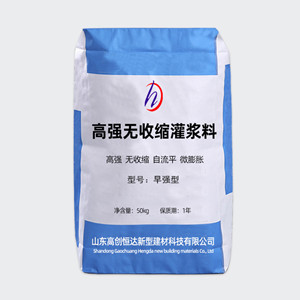 早強灌漿料