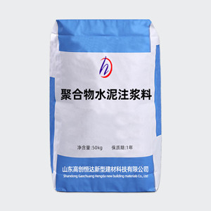 聚合物水泥注漿料