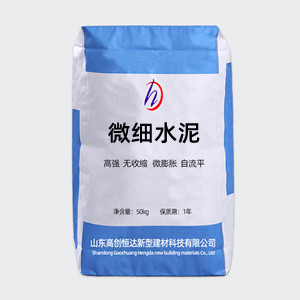 微細水泥灌漿料