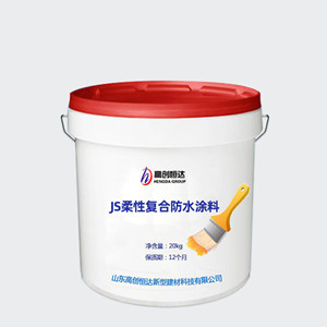 JS聚合物水泥防水涂料