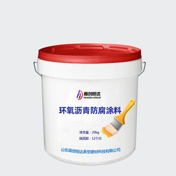 環(huán)氧瀝青防腐涂料
