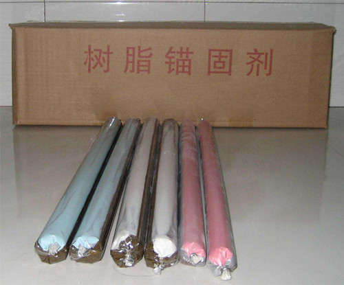 樹(shù)脂錨固劑