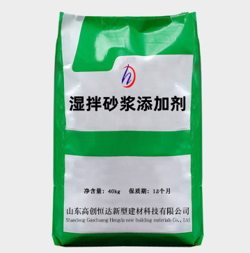 濕拌砂漿添加劑