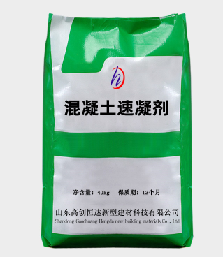 噴射混凝土用速凝劑